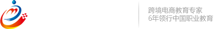 义乌市吉茂跨境电商培训学校